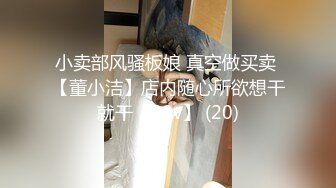 小水水  JK女友迷情狂乱 极致开腿抽插火力输出 敏感滑嫩白虎小穴喷汁不断 淫靡特写性器