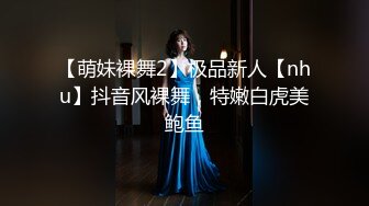 极品外围女神，大胸粉嫩，近距离口交骚到爆，啪啪连干不停到高潮