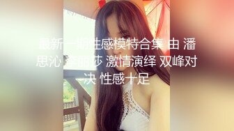 湖景房高清❤️偷拍极品御姐眼镜美女和男同事