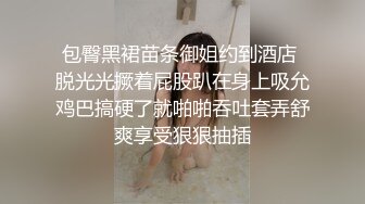 麻豆传媒&amp;皇家华人联合出品国产剧情AV佳作-后妈的姐姐来串门 被外甥下药迷晕给操