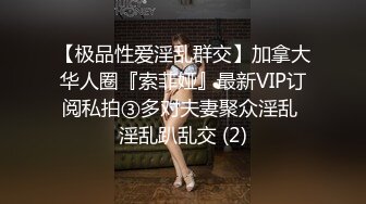 御姐的风情就是冲击力强 黑丝包臀裙勾引大长腿