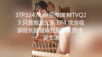  极品高端泄密极品JK清纯校花萝莉吃避孕药堕落兼职被大肉棒内射 爆操丰臀粉穴