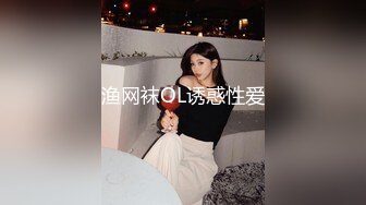 与职高女老师的快乐周末，无套外射