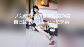 素颜美女在床上躺着时候被大汉撕开内裤