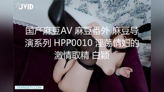 SA國際傳媒 SAT0039 究極癡女逆襲強制射精2