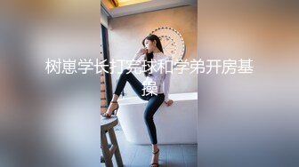 乱伦偷情 哥哥在结婚新房和淫娃弟弟直播无套性爱 做爱过程骚话粗口不短逼洞被操的合不起来 天生就是欠操的