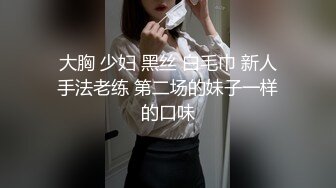 【极骚 爆乳荡妹】麻衣CC 青梅竹马妹妹沦为肉便器 温润小嘴含住肉棒 坚如钢筋 爆肏嫩穴滚烫榨射