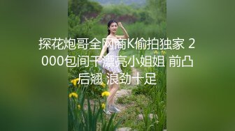 重金购买??【快手】东北妍姐-性感骚妇大尺度私拍啪啪福利视频全集