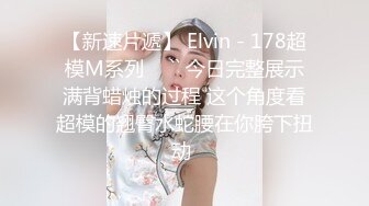 高能预警！极品身材颜值巅峰！比女人还女人超骚外围北京T娘【美奈酱】私拍，紫薇啪啪3P直男最爱3