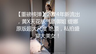 大像傳媒 DA49 面試AV女優的大四女生首次嘗試拍片