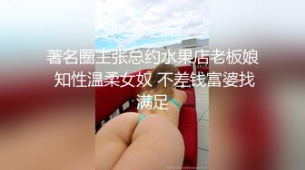 【新片速遞】 商场一路跟踪抄底高跟短裙美女她到底有没有穿内裤需要大家来鉴定一下