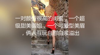 海角社区屌丝侄子乱伦极品气质少妇小姑❤️生活中刚烈的小姑在床上是如此的风情万种第一次主动索取