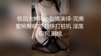 HongKongDoll  玩偶姐姐会员私信短片流出