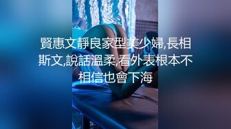 剧情演绎美女晚上找水管工上门维修勾搭，你不寂寞吗看看你JB，揉搓舔奶脱掉丁字裤，跳蛋塞逼翘屁股口交后入猛操