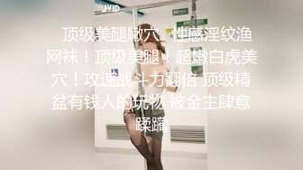 【极品女神顶级啪啪】秀人极品网红 周于希 顶级大尺剧情 舔胸舔脚啪啪 女神很骚 呻吟骚调情的话更骚 高清1080P版 (3)