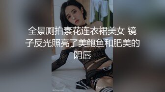 反差的骚妹纸2