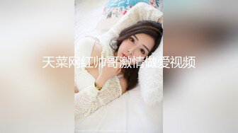 【新片速遞】  情趣酒店在圆床上把好身材女友操的尖叫呻吟 大长腿黑黝黝丰盛逼毛奶子也软大极品啪啪连续猛力抽插【水印】[1.43G/MP4/16:58]