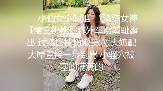 对话超级精彩，人妻杀手约啪大神Amore真实偸情超反差40岁教师骚妻，说自己传统还玩SM调教，全过程非常带感