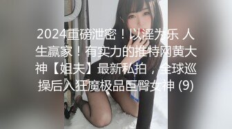  小母狗 啊啊 太大了 操坏了 爸爸不要了 叫的这么撕心裂肺啊 怎么流不出来 撅着屁屁被后入内射