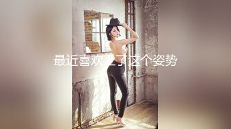 (sex)20230818_东北奶妞_24536601