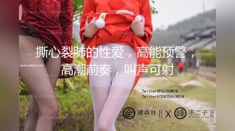 【MP4/HD】大肥臀操起了舒服！掰着无毛骚逼求操，第一视角猛捅，后入深插顶级美臀