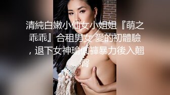 服装店老板娘在店里逼里夹着跳弹接客卖货闲聊，全程露脸顾客一走就开始骚，躲进试衣间脱光揉奶子自慰骚逼