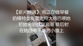   漂亮小姨子全程露脸丝袜情趣活好不粘人，莞式全套伺候小哥哥释放泄欲