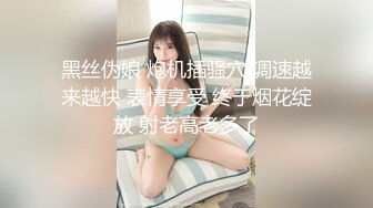 良家小少妇跑到大哥家里激情啪啪，全程露脸让大哥按着头草嘴，多体位无套抽插主动上位浪叫不止，让大哥射嘴