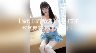 【新片速遞】 工业园偷拍黑短裤长发美女❤️饱满粉粉的小肉穴