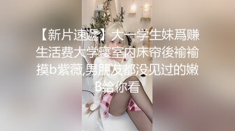  极品颜值女神，化身小护士，帮病人解决生理需求，无毛小骚逼，骑上来插穴