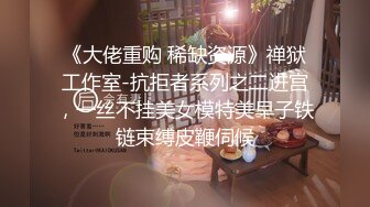 新流出大学城附近酒店偷拍❤️学生情侣外表诗文的反差婊眼镜学妹拔下男友裤子挑逗求草