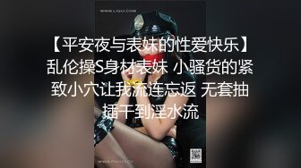 四男两女夫妻交换，你肏我老婆，你老婆骑我，绿泱泱谁在乎，爽就完事了，场面糜烂，淫声震天，跟御姐性爱舒服！