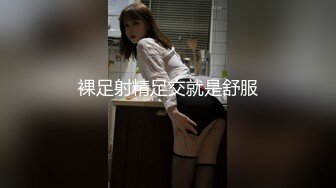 韩国清纯乖巧萝莉小母狗「Rabbyjay Couple」日常性爱私拍 肥臀粉嫩馒头逼美少女【第九弹】 (6)