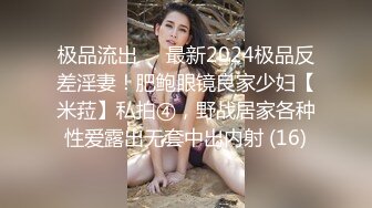 魅力四射丰满良家型眼镜熟女阿姨,这长相真像中学的班主任,熟透了