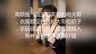   淫妻 爽不爽 骚逼 是不是不戴眼罩有点害羞 表情就是答案 上下嘴齐插超爽