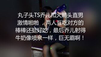 在健身房就忍不住了！酒店无套爆操大奶【完整版26分钟已上传下面简阶】