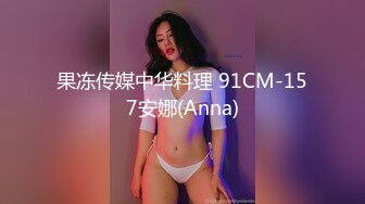 蜜桃影像传媒 PMC411 绿帽父乱伦报複怒操大胸女儿 斑斑