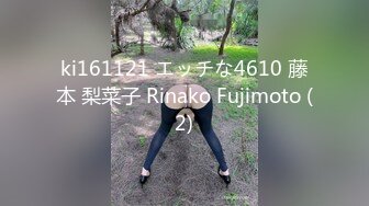 ki161121 エッチな4610 藤本 梨菜子 Rinako Fujimoto (2)