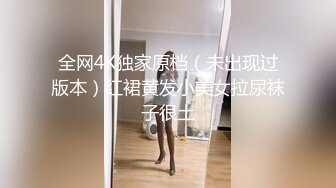 瘦瘦的泰国金毛女神，一开口就怀疑是变形人妖了，太漂亮了小哥可不管，搞她一炮再说 (2)