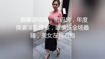 短裙丁字裤酷酷小靓妹