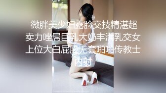 粉丝期盼返场，美少妇再次登门，风骚妩媚，宛如情人相聚