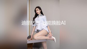 【网红反差婊】饼干姐姐 FortuneCuttie 超顶白虎女神 三