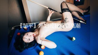 最新学校厕所偷窥年轻美女老师嘘嘘