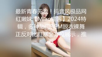 林星阑 多套服饰拍摄 灵动迷离的丝足美不胜收 曼妙身姿娇媚动人