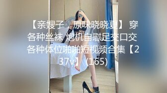 22岁兼职幼师 清秀温柔 肤白貌美 小伙体力过人插得淫水不断 掰开鲍鱼看特写角度多变