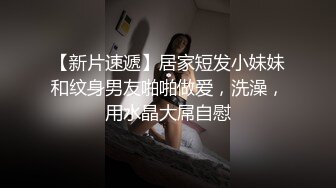 曝光东北黑龙江反差骚女赵之林 骚货调教捆绑道具自慰滴蜡 小腹纹身专为娱乐大哥