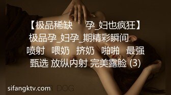 商场女厕全景偷拍多位美女少妇各种极品美鲍鱼 差点被两位眼神犀利的美女发现