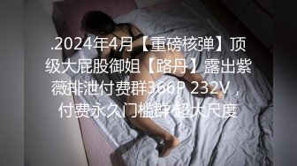 午休时间回家拿东西开门的时候发现男友正在偷情,看到我一点不惊讶自责反而还加速抽插很兴奋