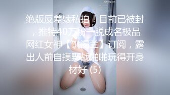 还是那个美容院骚妇