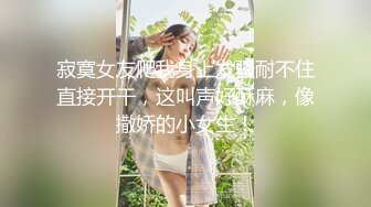 御姐女神 最新极品推特网红尤物女神 桥本香菜 女友姐姐的女王属性 女神淫荡足交嫩穴教导 呻吟榨干精液